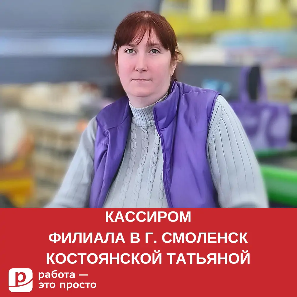 Сервис по поиску работы в Туле. Работа — это просто