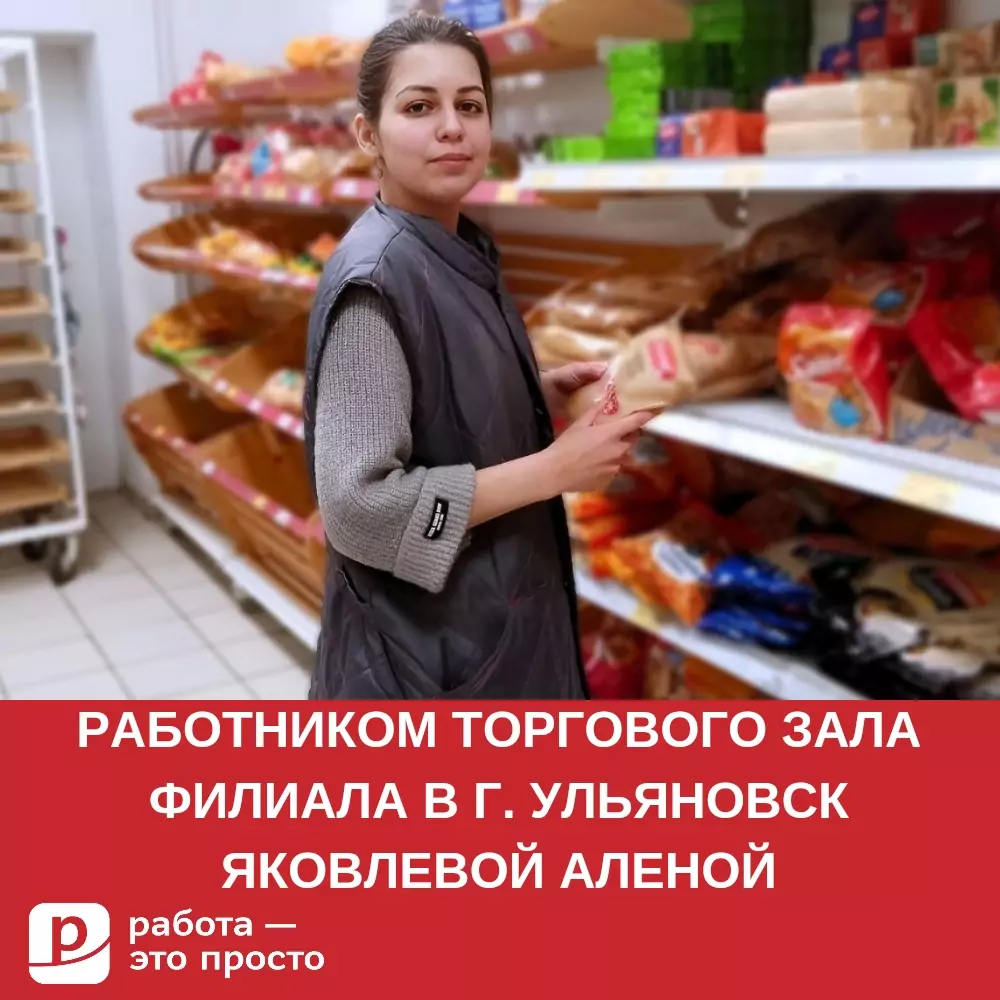 Сервис по поиску работы в Туле. Работа — это просто