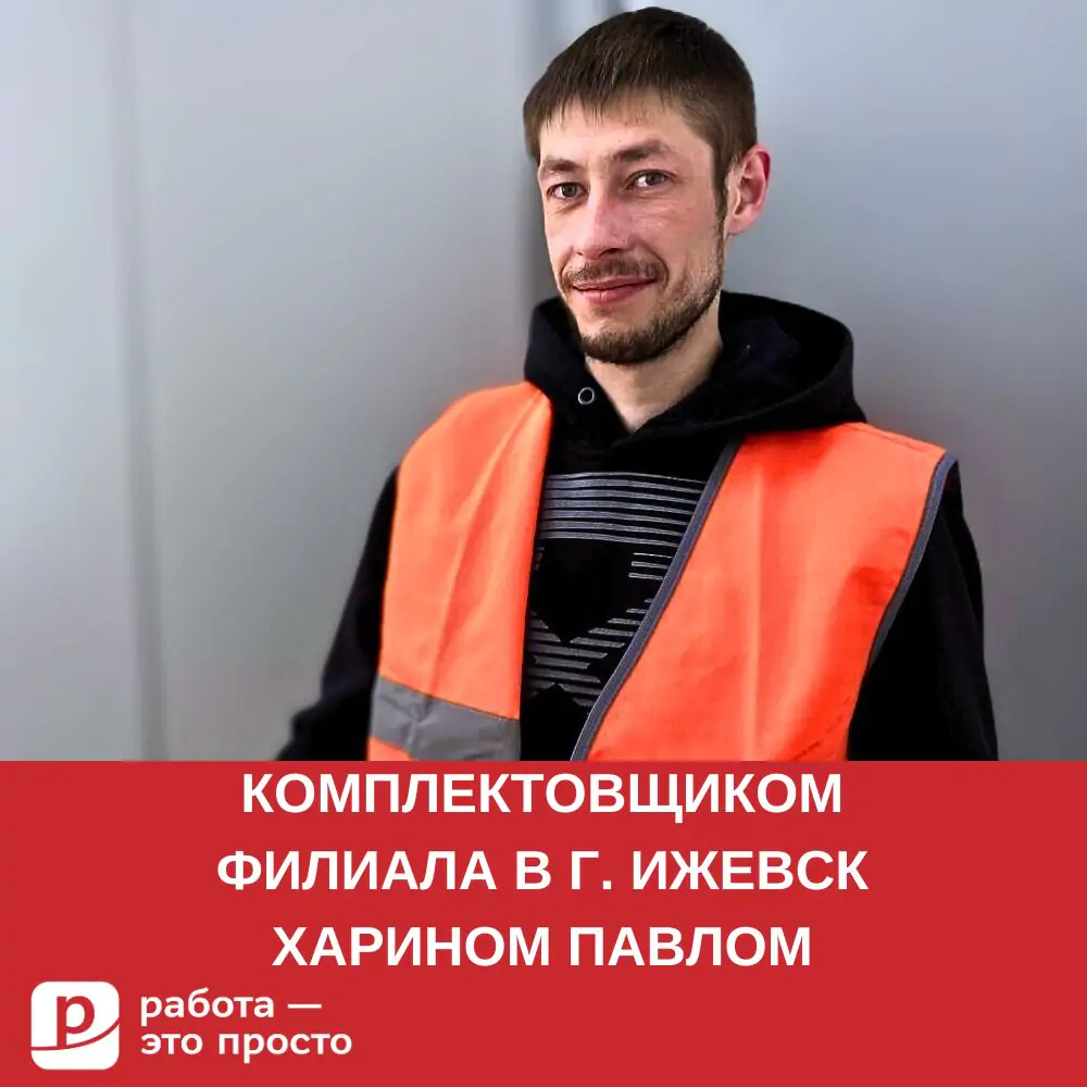 Сервис по поиску работы в Туле. Работа — это просто